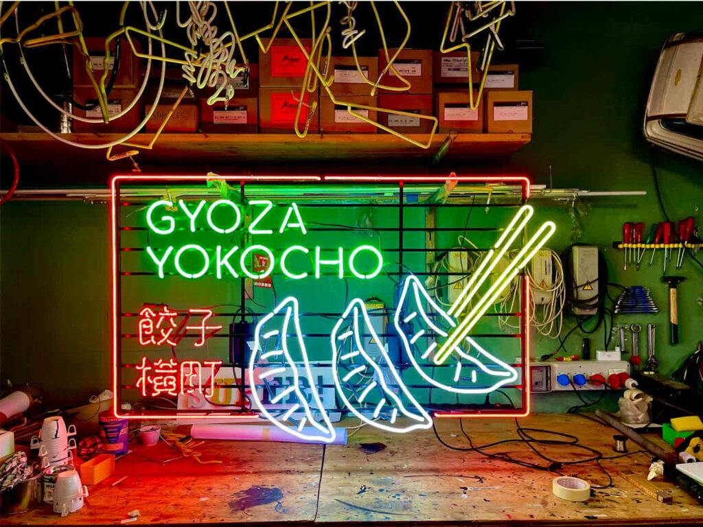 Neonsign Gyoza Yokocho by Neonglasbläserei Bärtschi